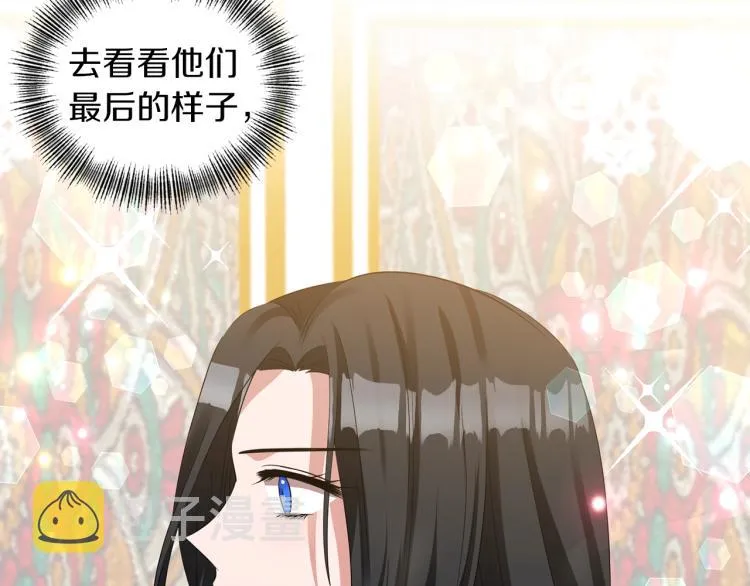 第24话 前世之死 第42页