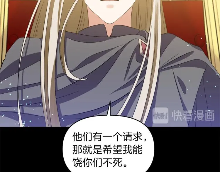 第25话 处罚 第57页
