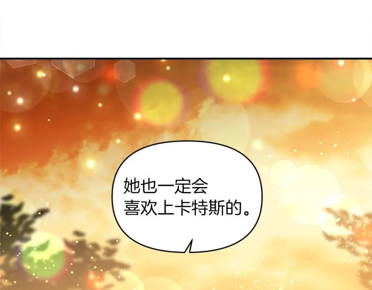第25话 处罚 第83页