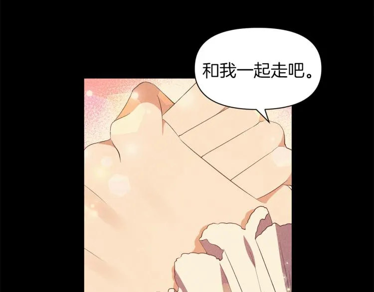 第25话 处罚 第106页