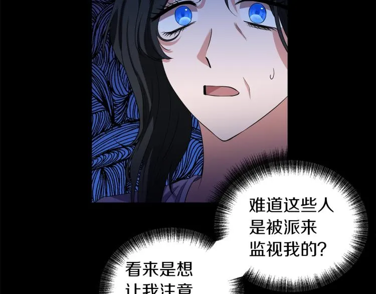 第25话 处罚 第115页