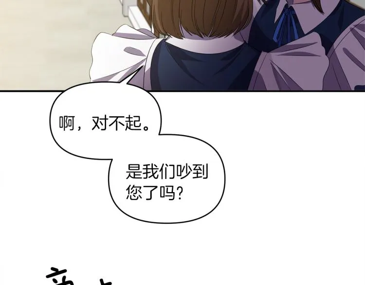 第25话 处罚 第127页