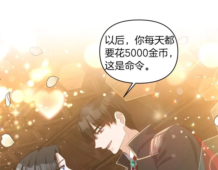 第28话 母亲 第5页