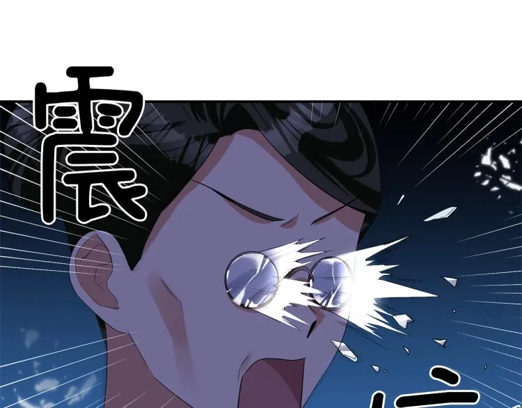 第28话 母亲 第53页