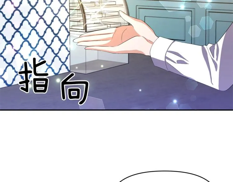 第28话 母亲 第80页