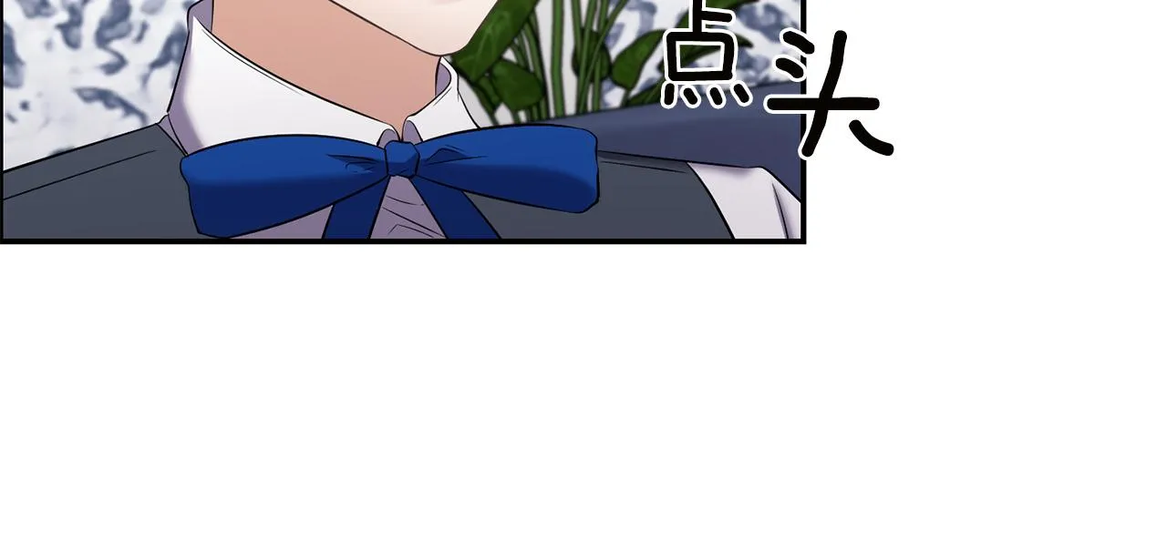 第54话 “恶魔夫妇” 第10页
