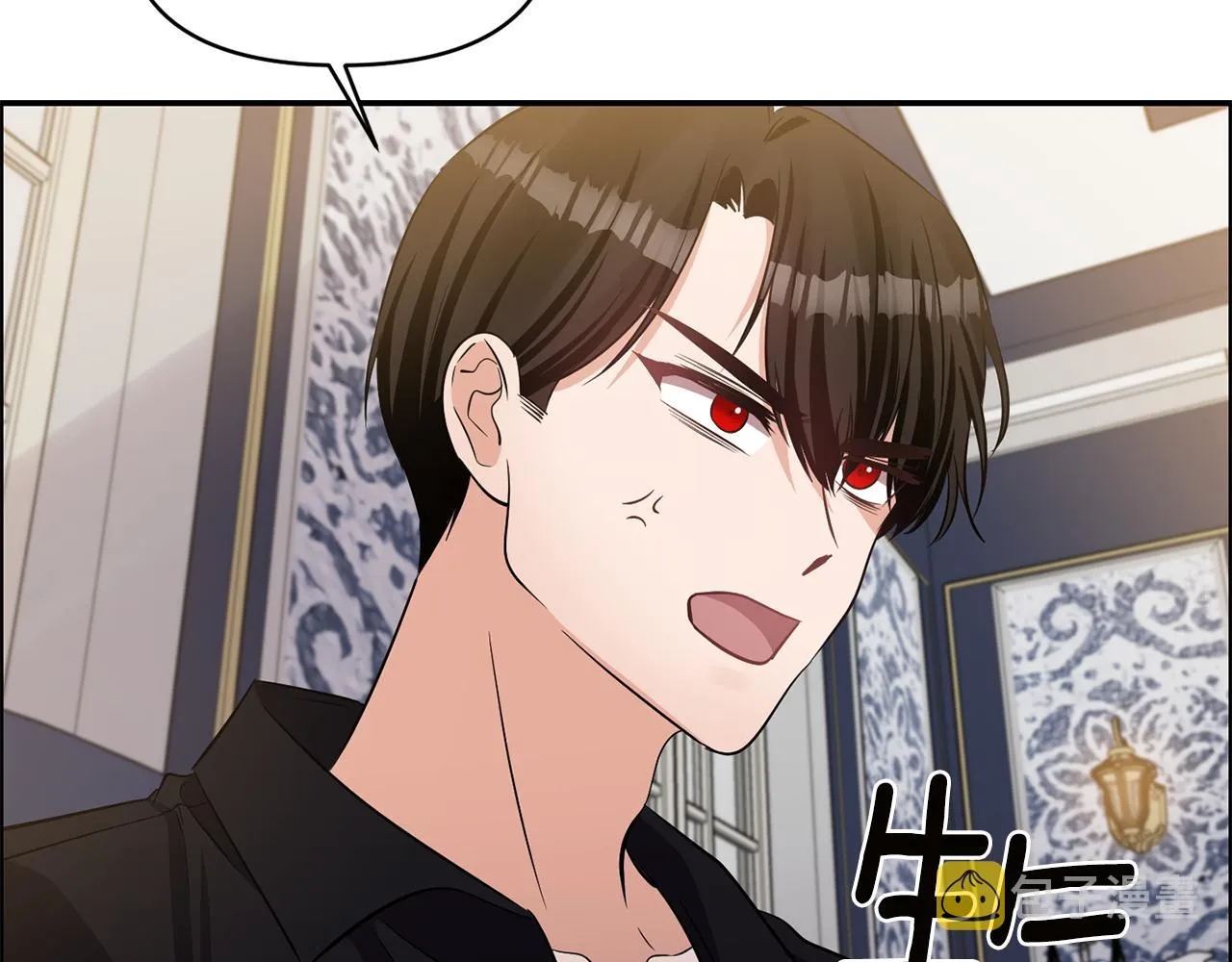 第54话 “恶魔夫妇” 第25页