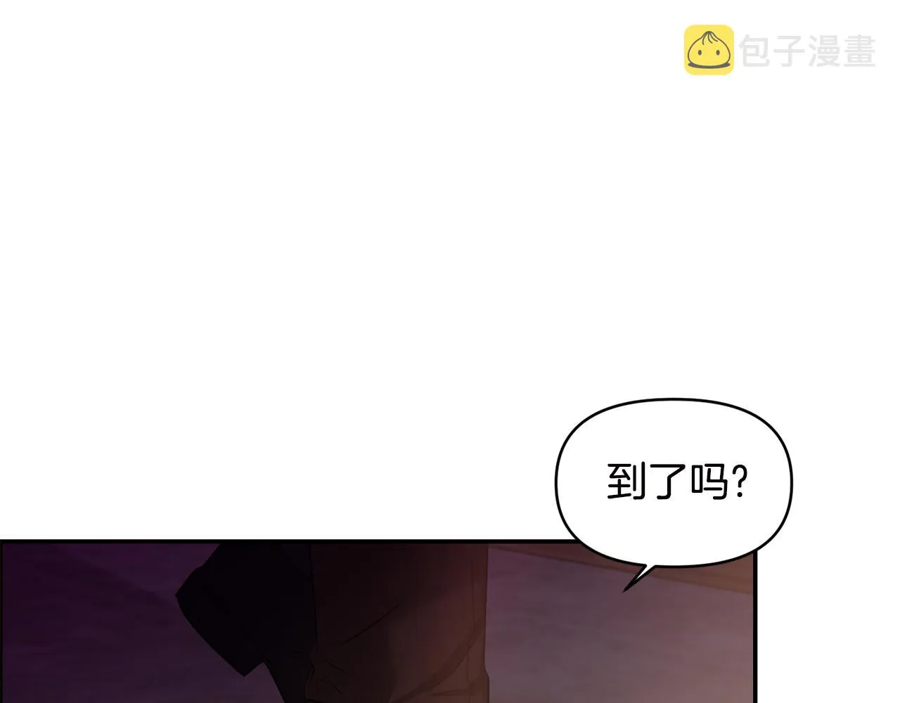 第54话 “恶魔夫妇” 第35页