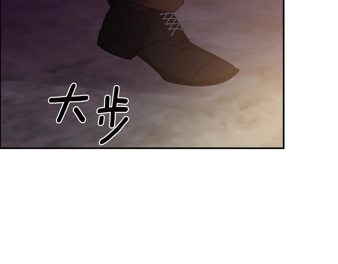 第54话 “恶魔夫妇” 第36页