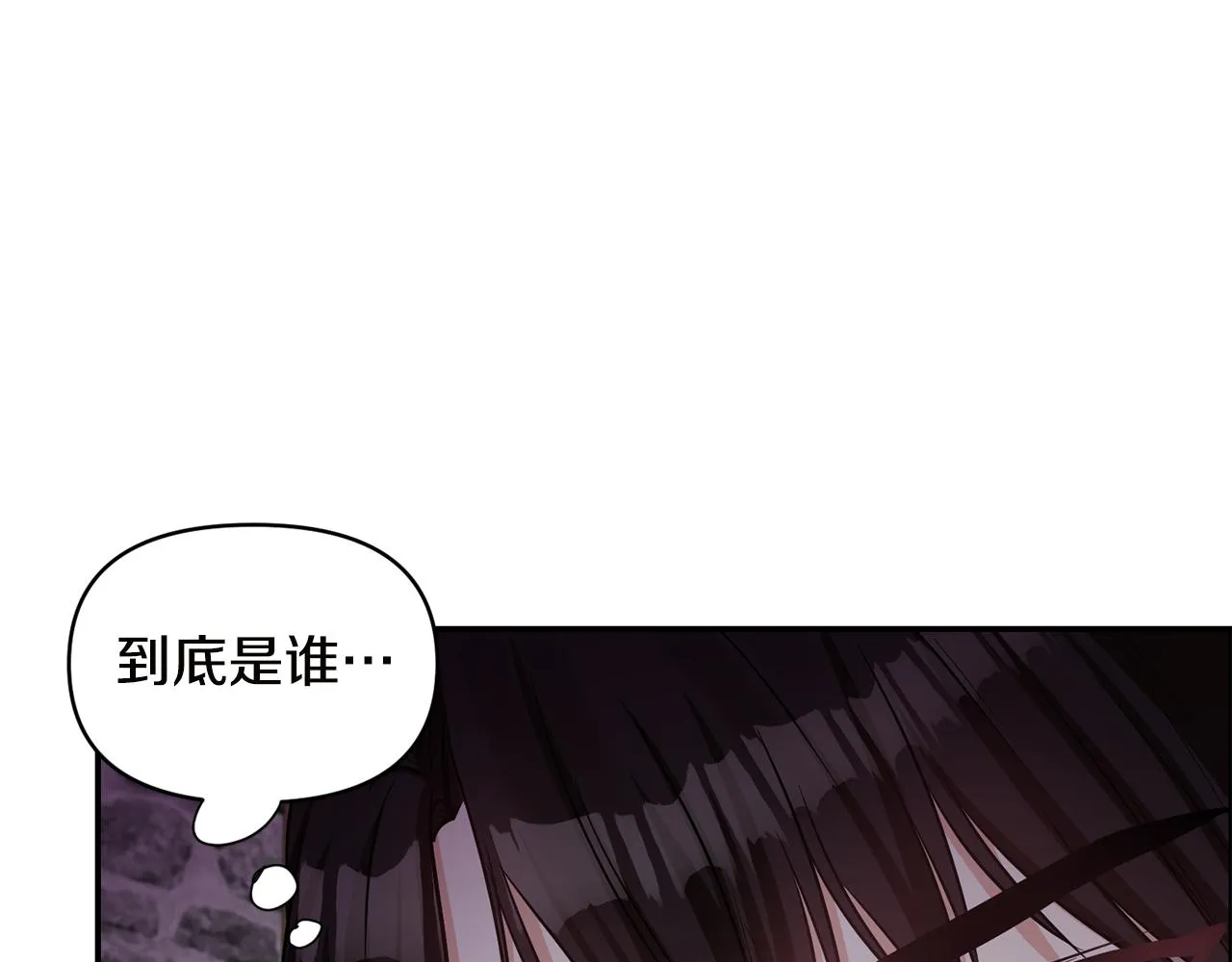 第54话 “恶魔夫妇” 第46页