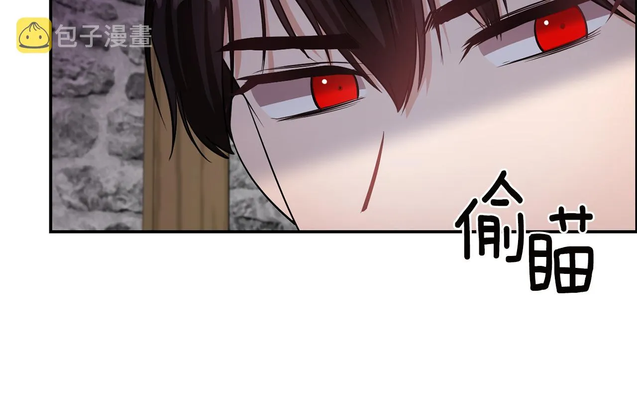 第54话 “恶魔夫妇” 第47页