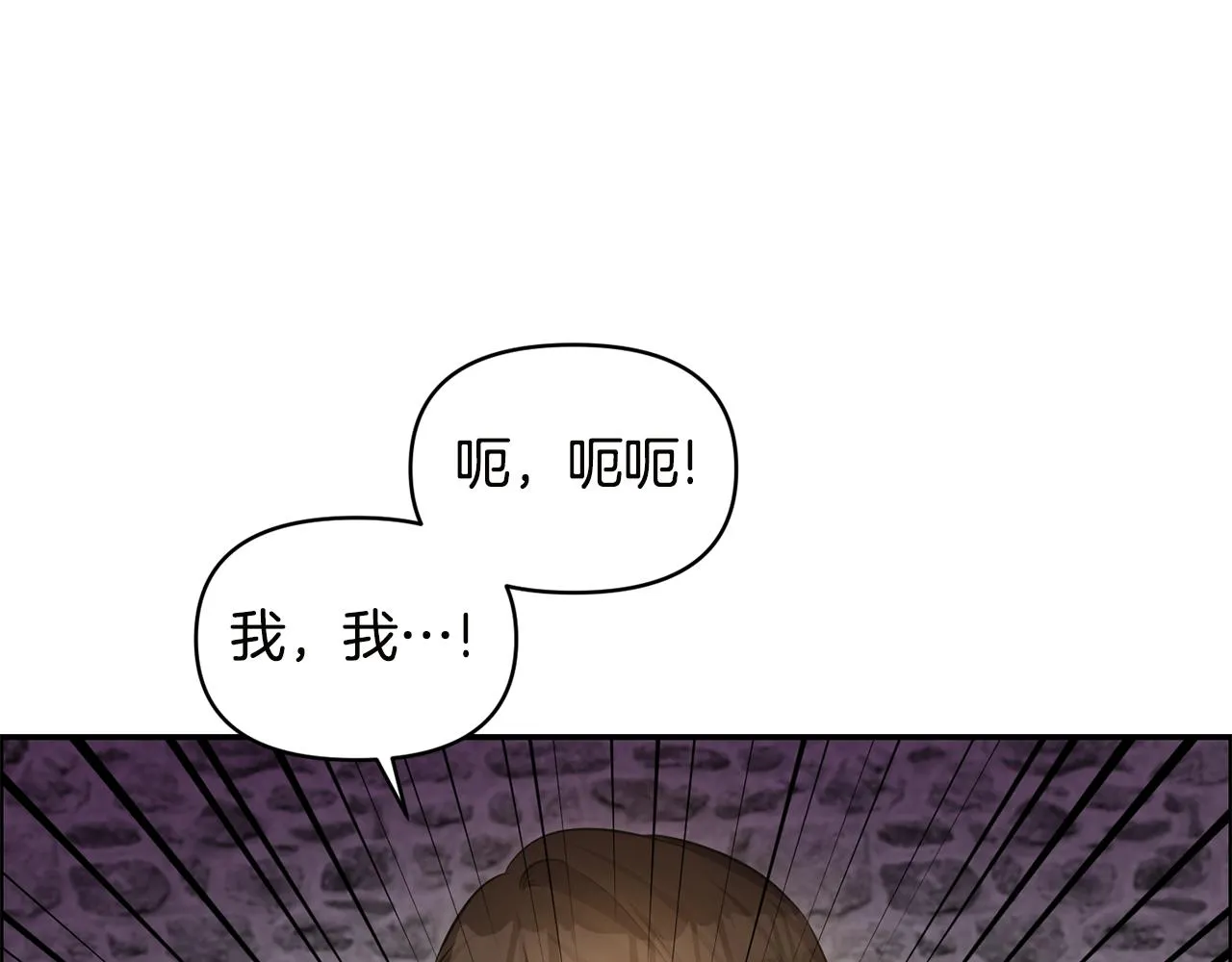 第54话 “恶魔夫妇” 第48页