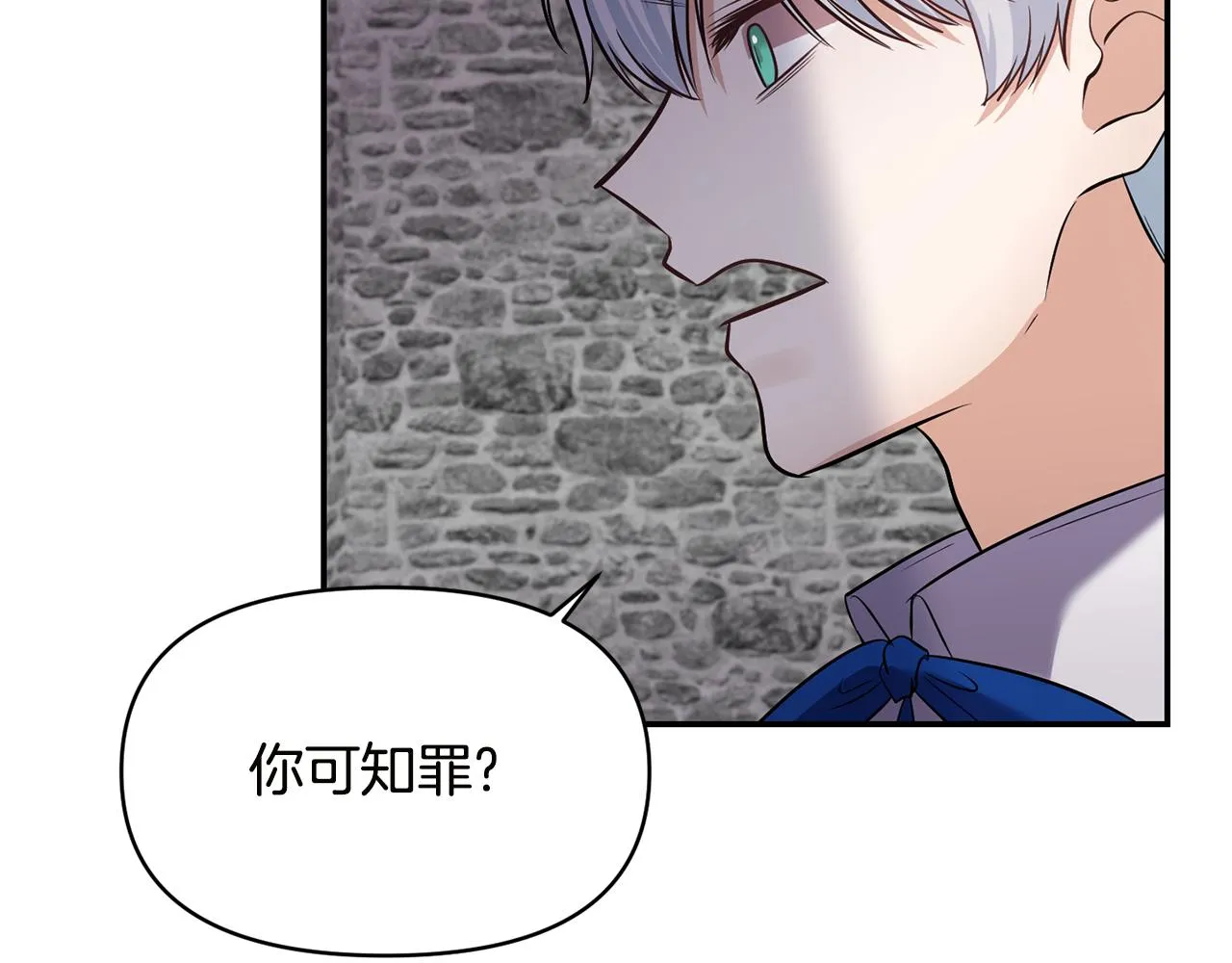 第54话 “恶魔夫妇” 第52页