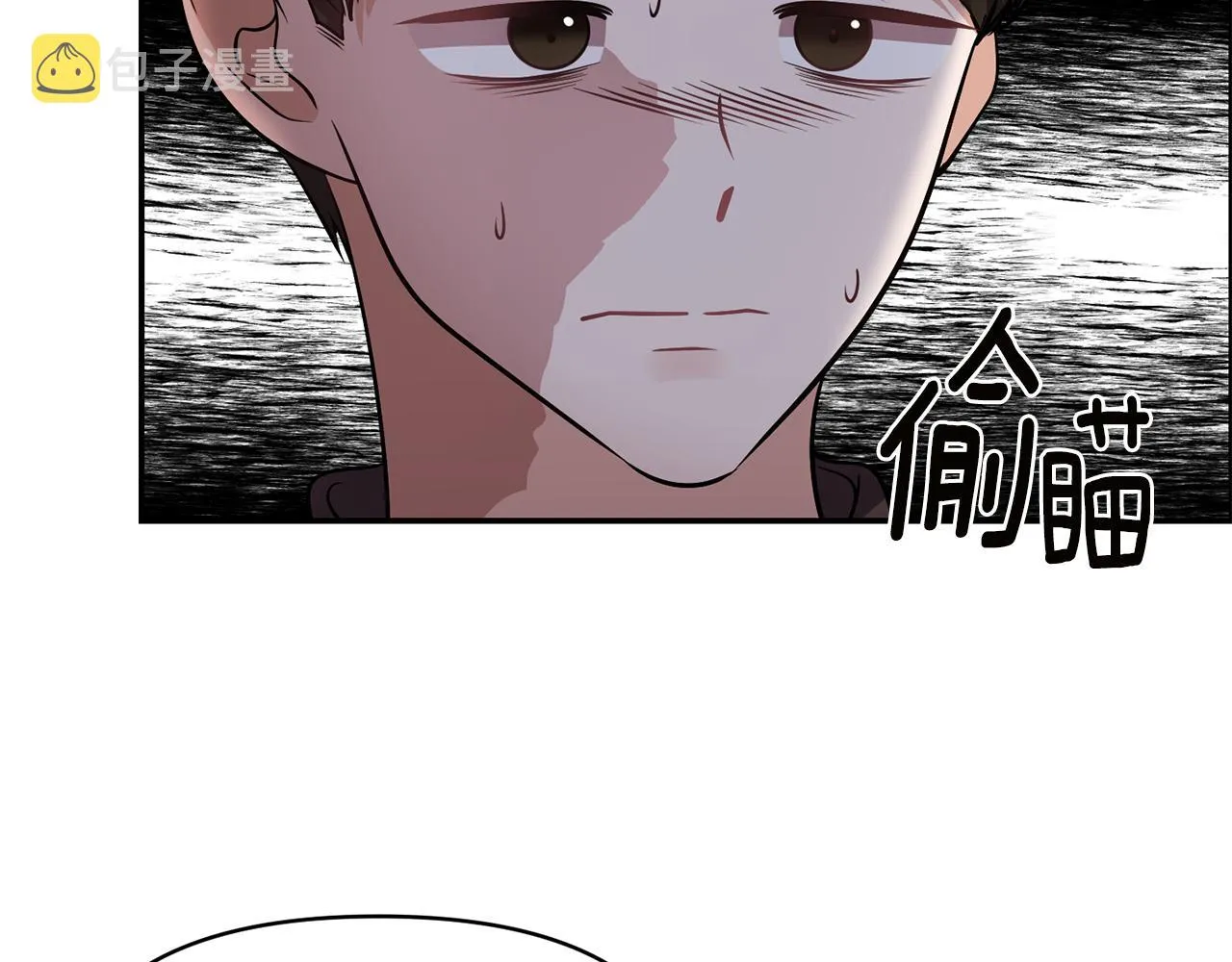 第54话 “恶魔夫妇” 第55页