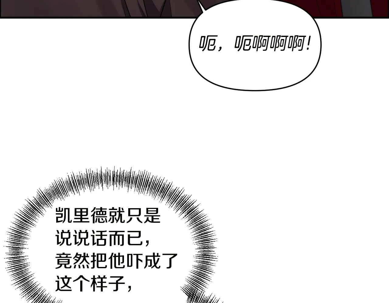 第54话 “恶魔夫妇” 第63页