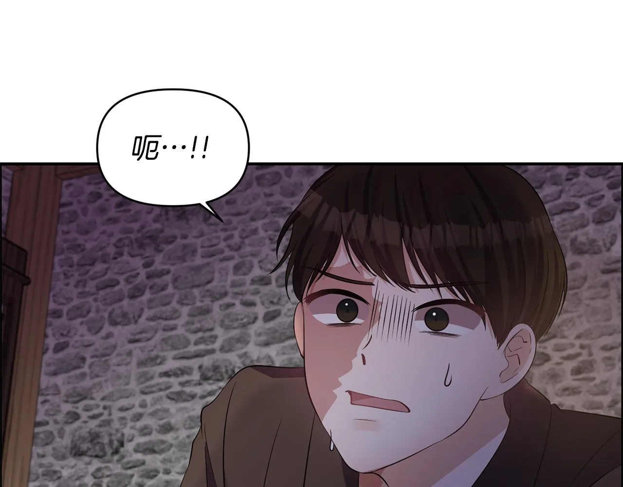 第54话 “恶魔夫妇” 第85页