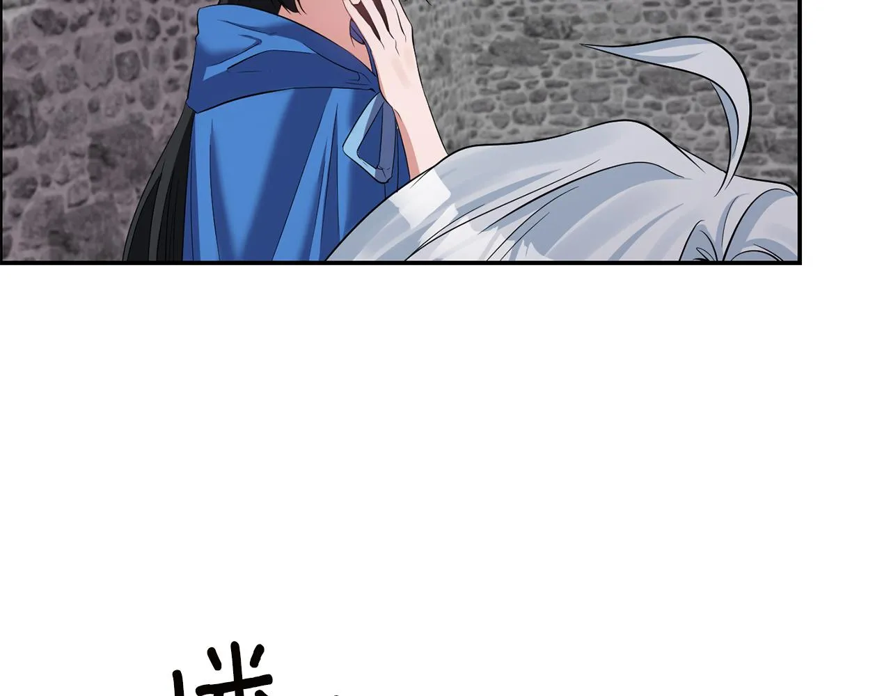 第54话 “恶魔夫妇” 第88页