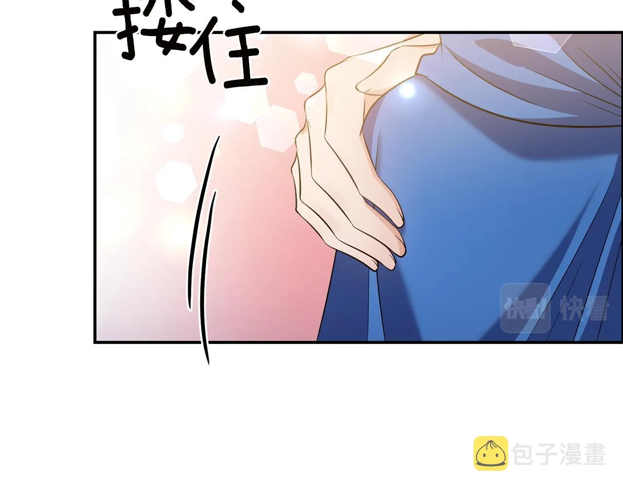 第54话 “恶魔夫妇” 第89页