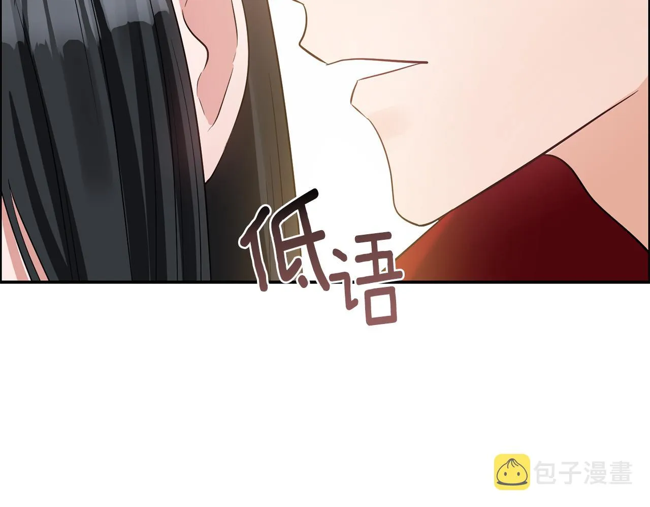 第54话 “恶魔夫妇” 第93页