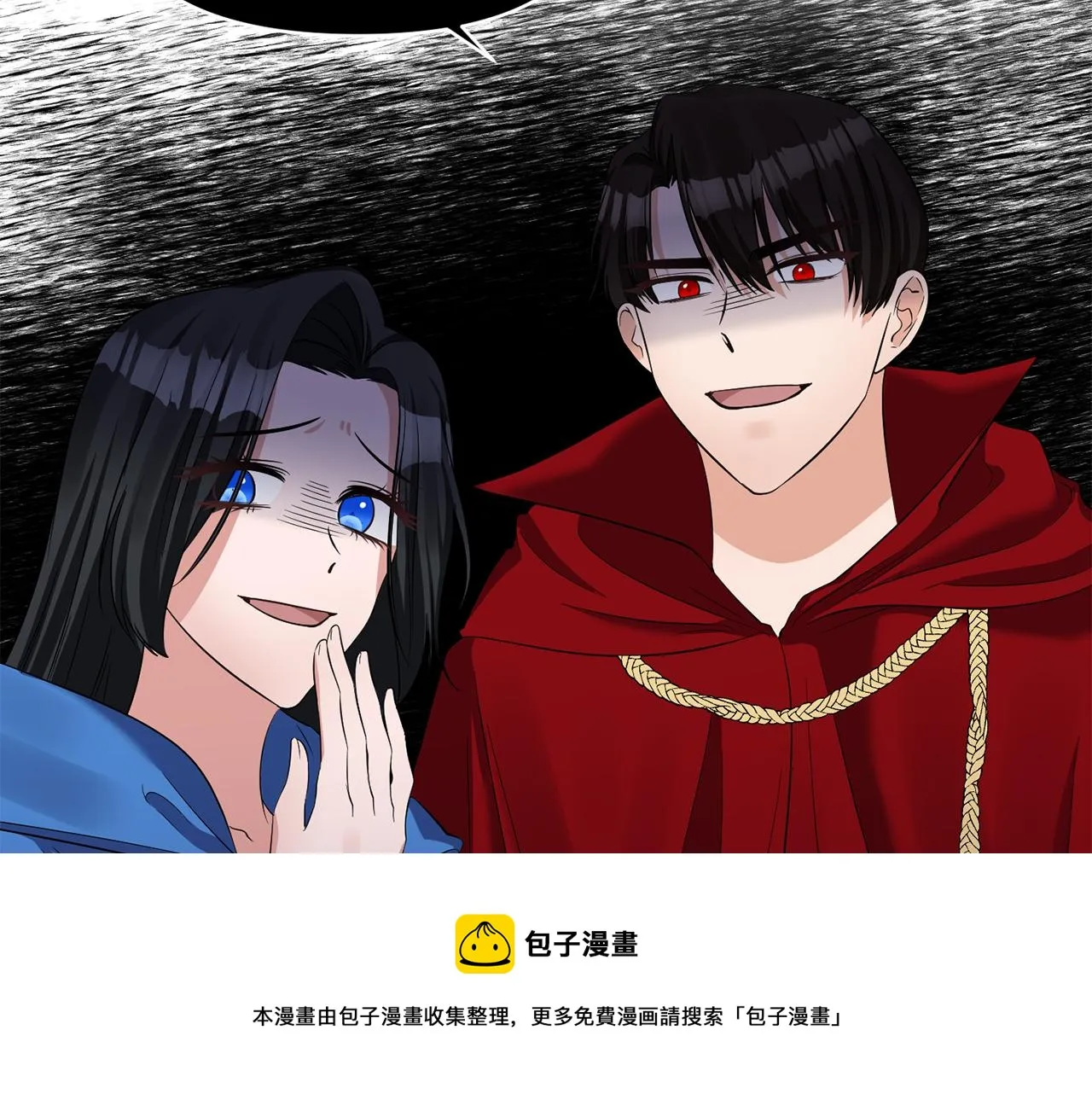 第54话 “恶魔夫妇” 第101页