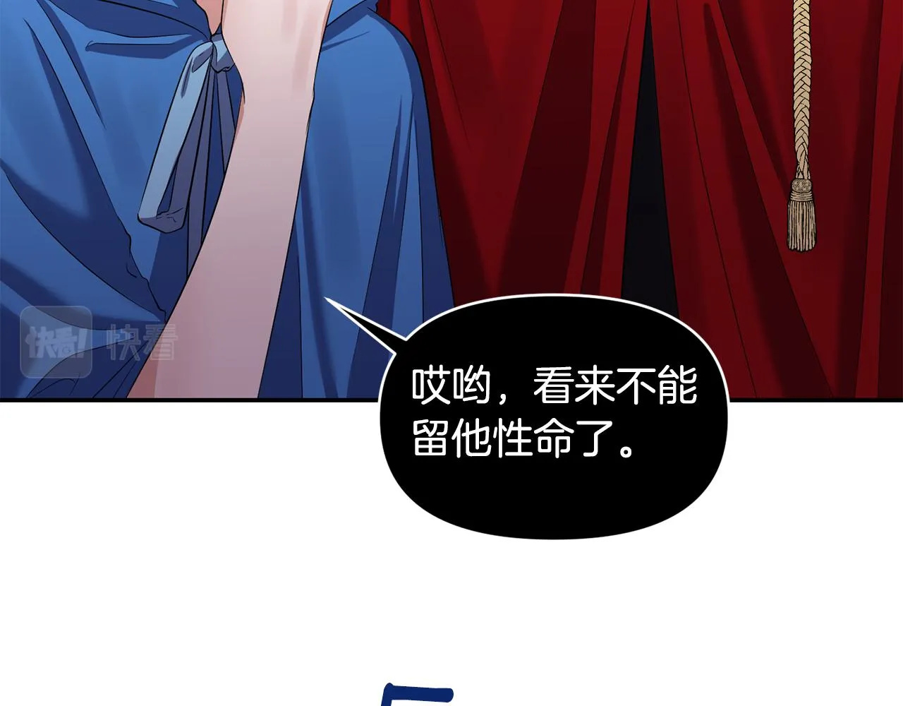 第54话 “恶魔夫妇” 第102页