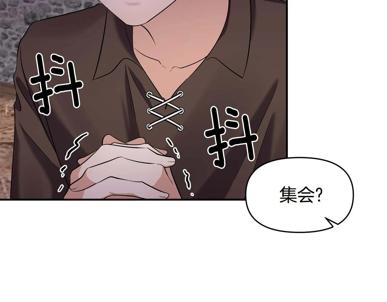 第54话 “恶魔夫妇” 第104页