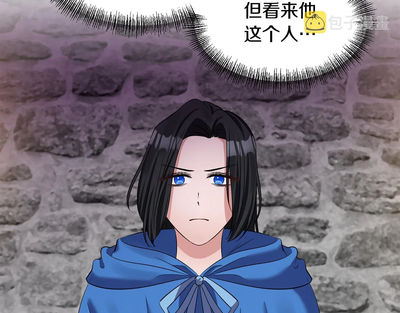 第54话 “恶魔夫妇” 第112页