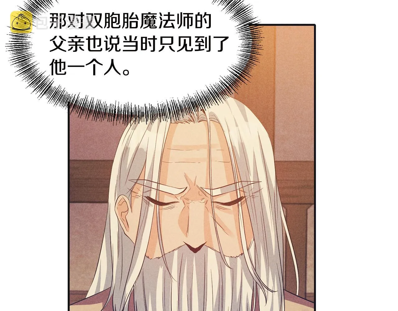 第54话 “恶魔夫妇” 第114页