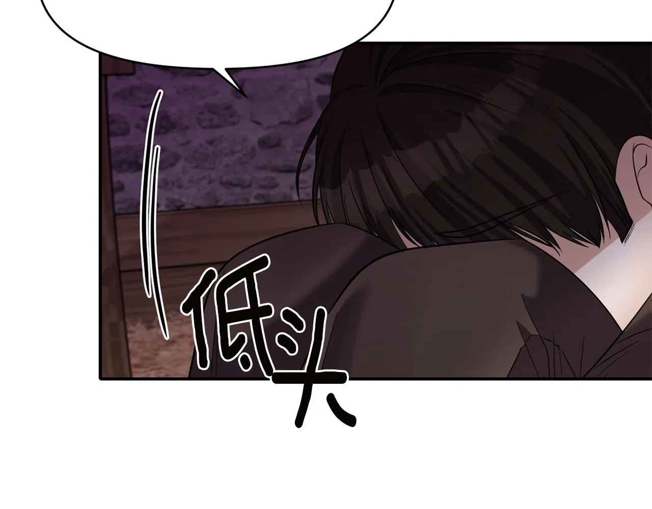 第54话 “恶魔夫妇” 第137页