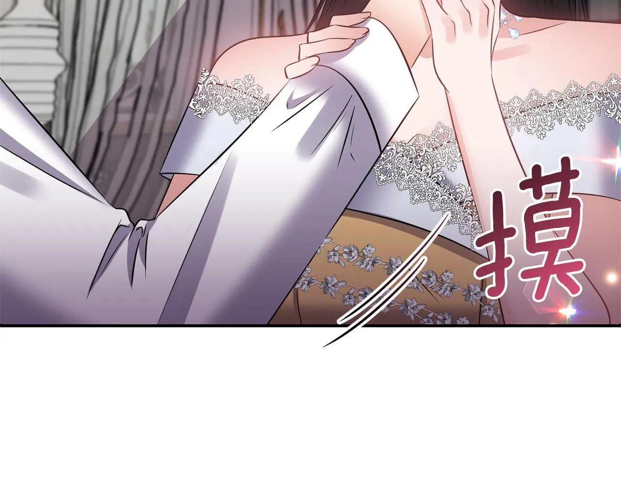 第63话 随时准备 第3页