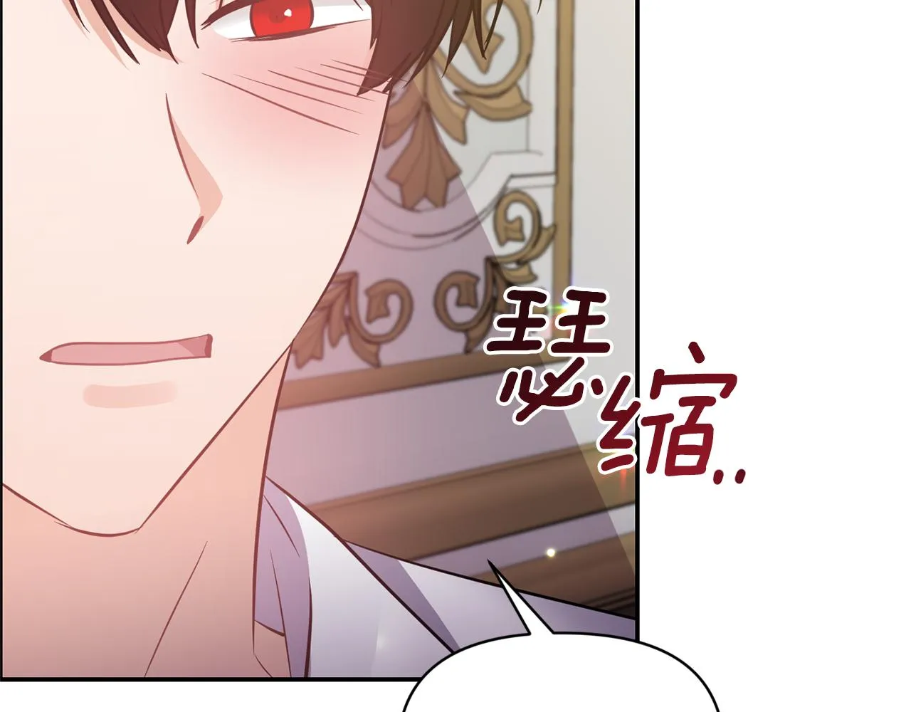 第63话 随时准备 第5页