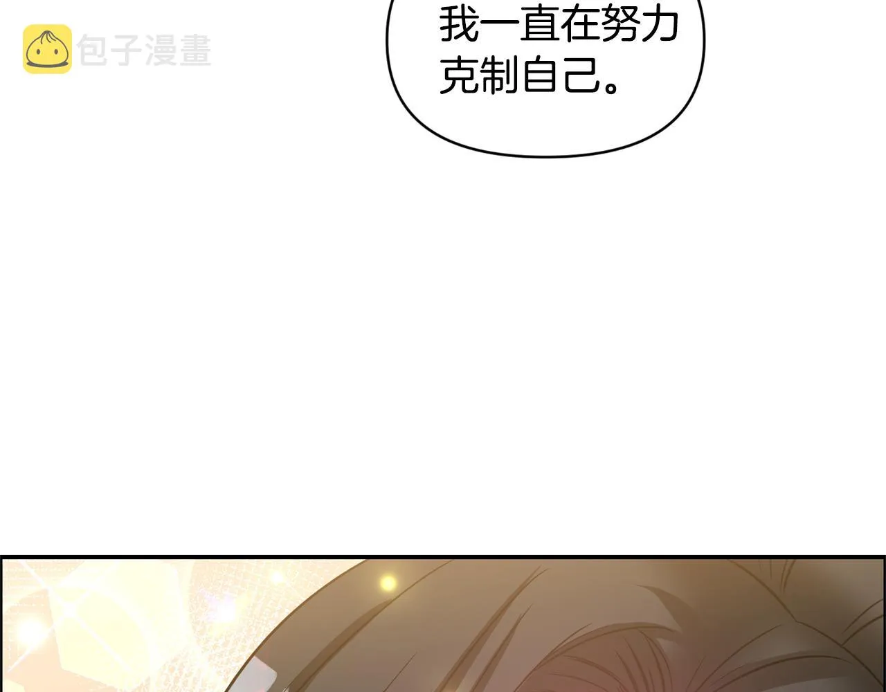 第63话 随时准备 第6页