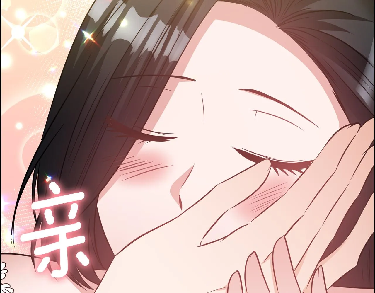第63话 随时准备 第7页
