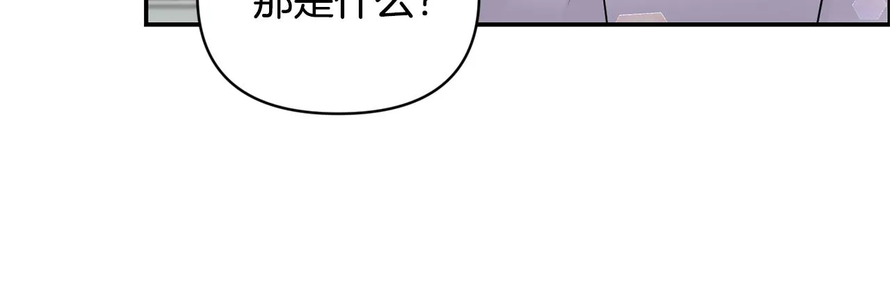 第63话 随时准备 第11页