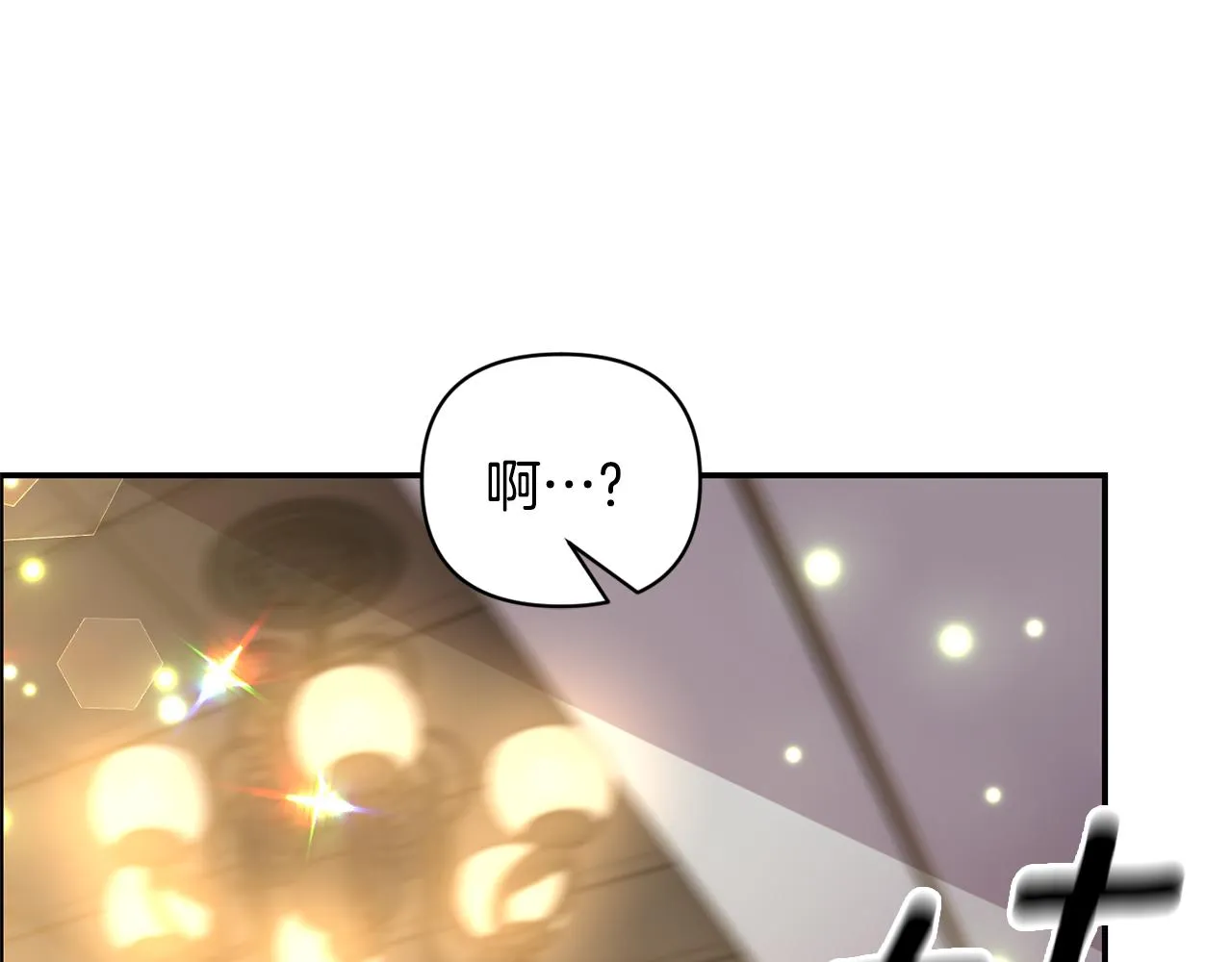 第63话 随时准备 第15页