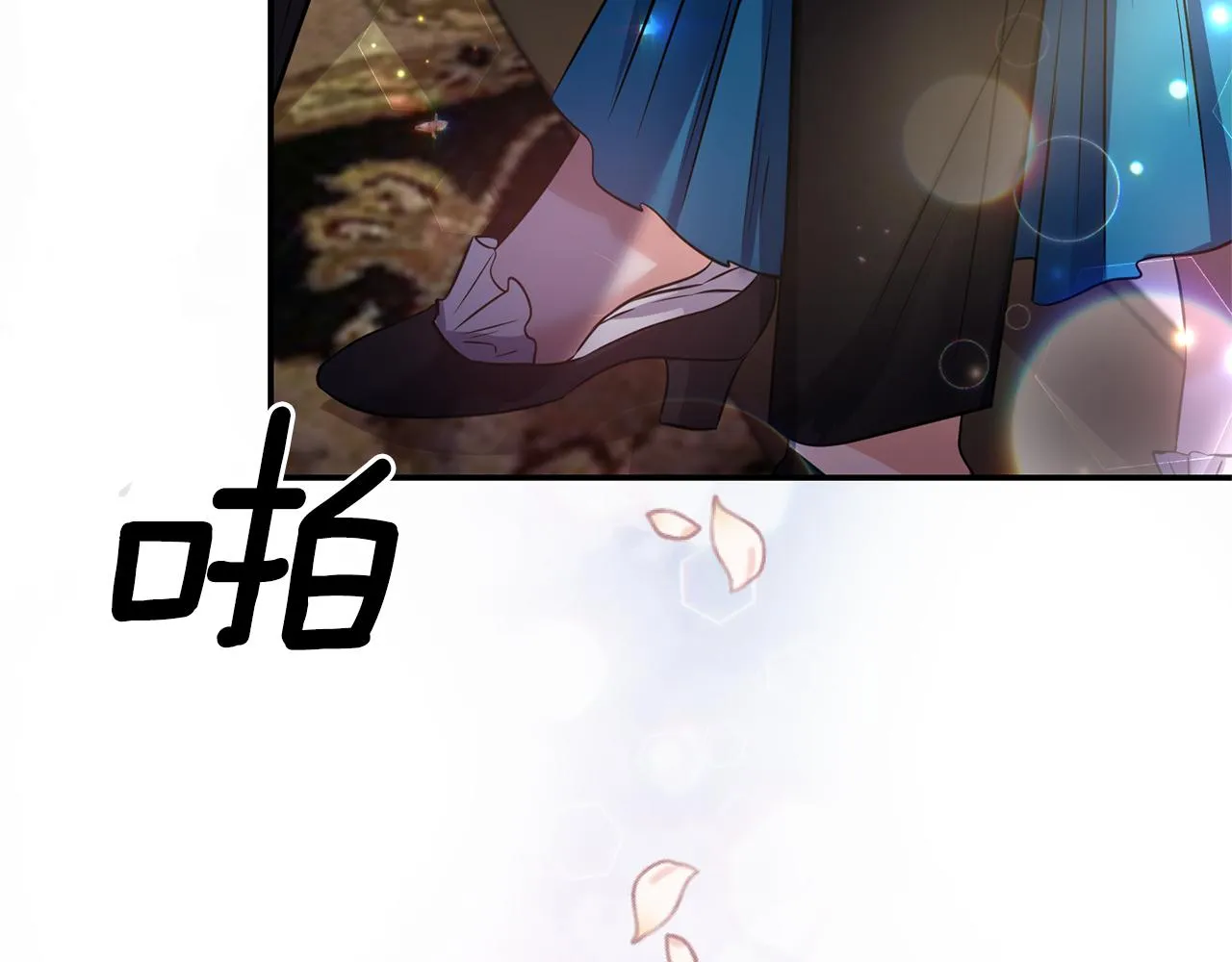 第63话 随时准备 第28页