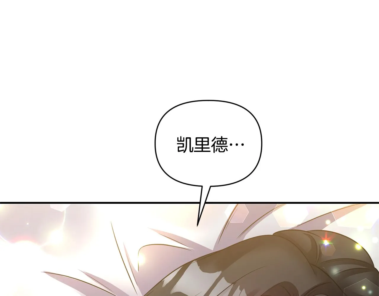 第63话 随时准备 第34页