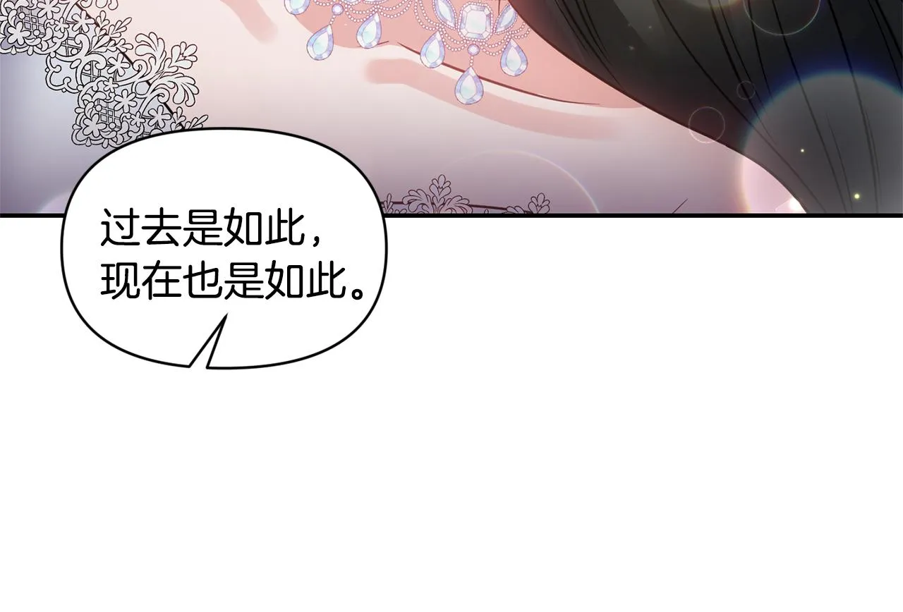第63话 随时准备 第36页