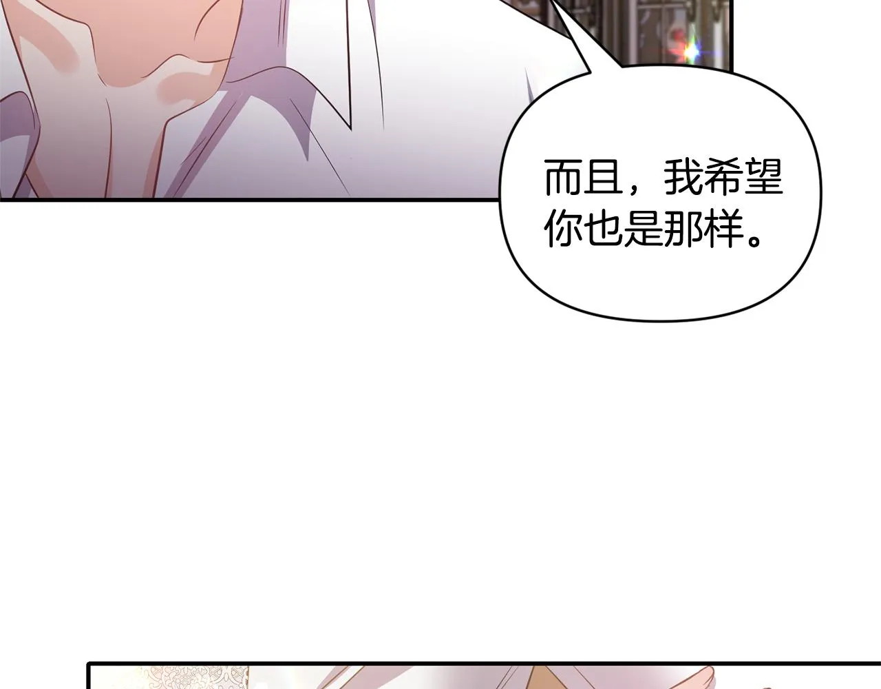 第63话 随时准备 第38页