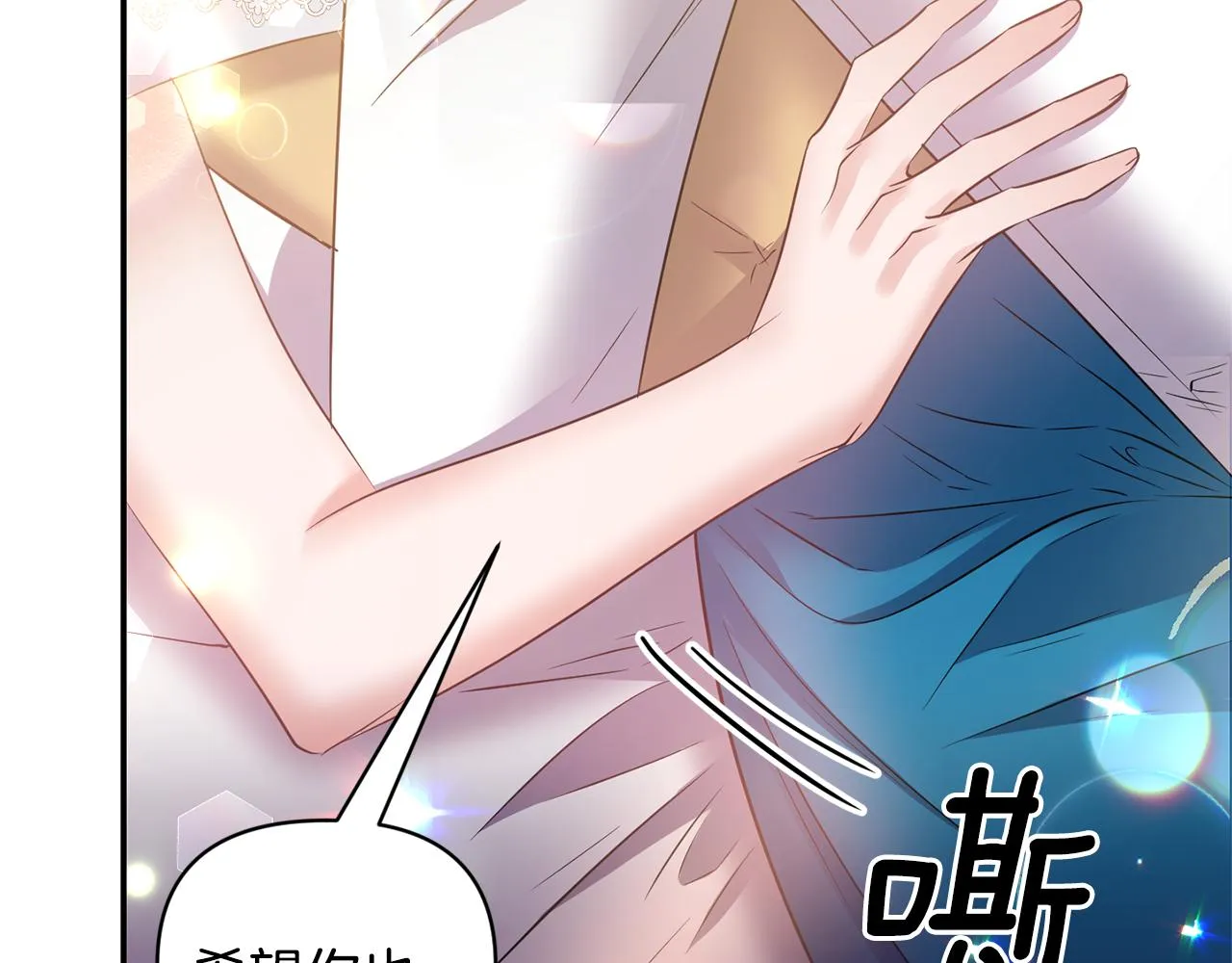 第63话 随时准备 第39页