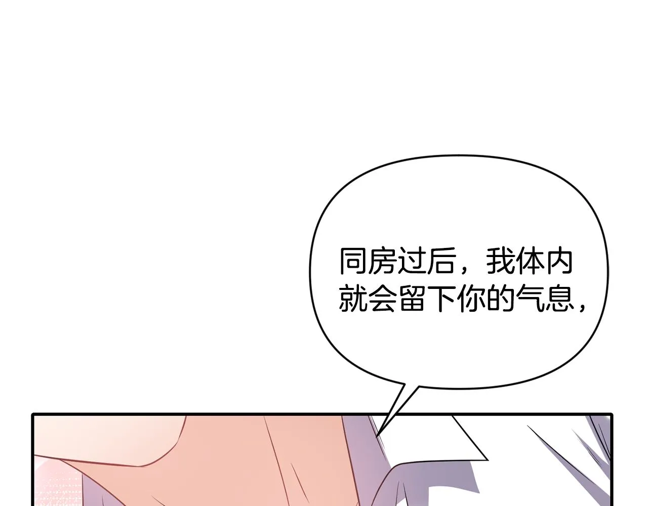 第63话 随时准备 第55页