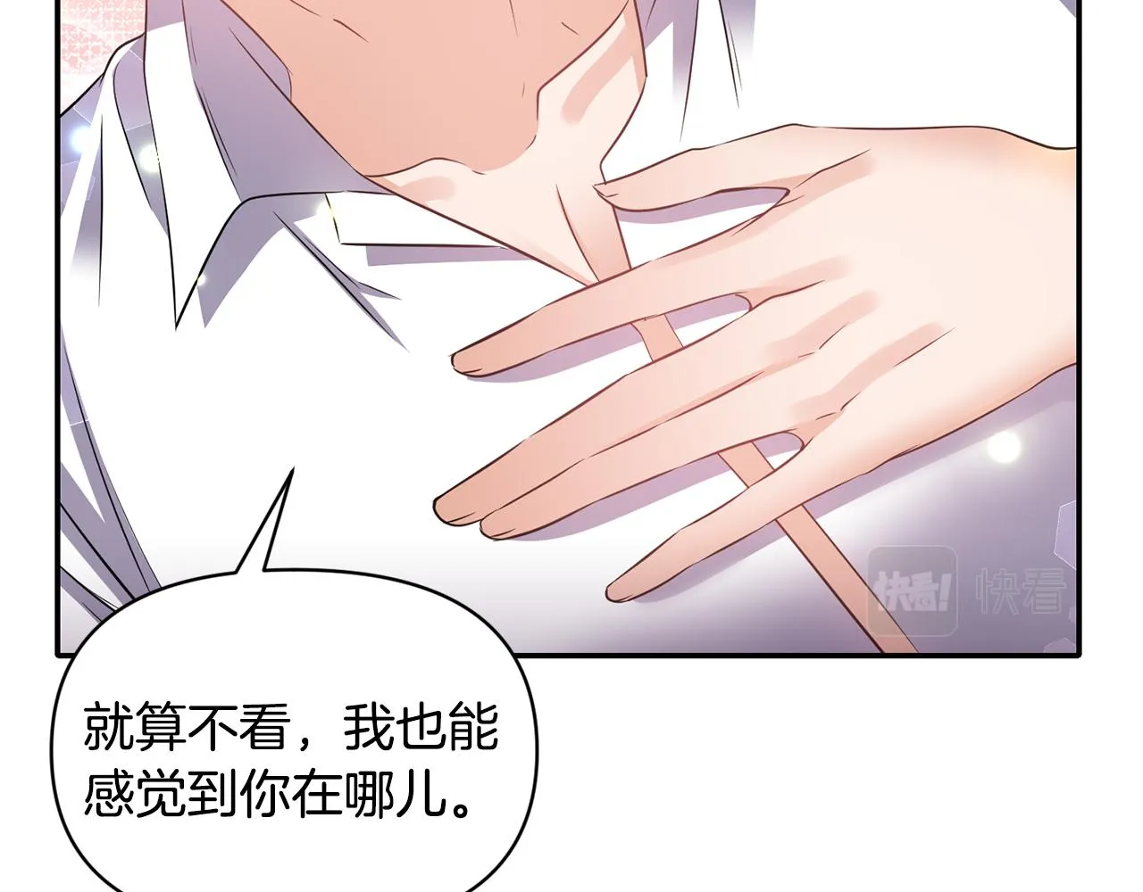 第63话 随时准备 第56页