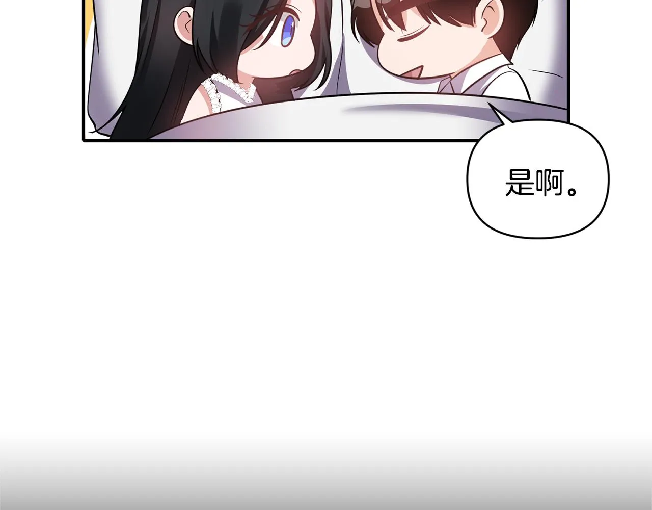 第63话 随时准备 第59页
