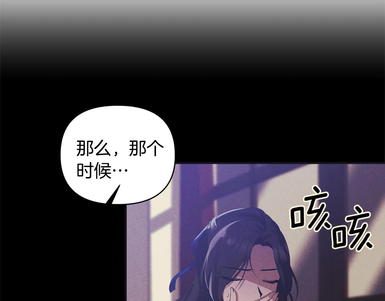 第63话 随时准备 第60页