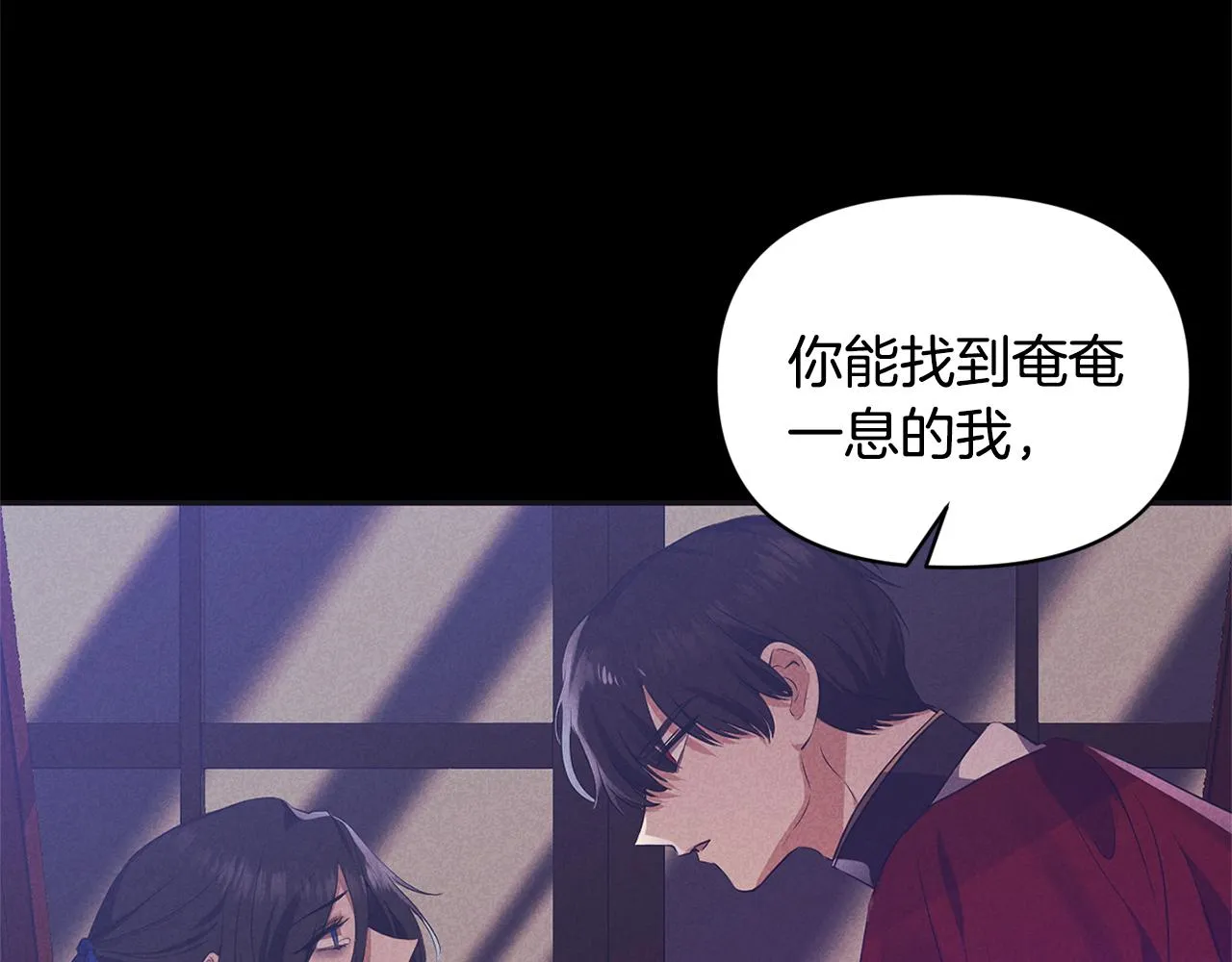 第63话 随时准备 第62页