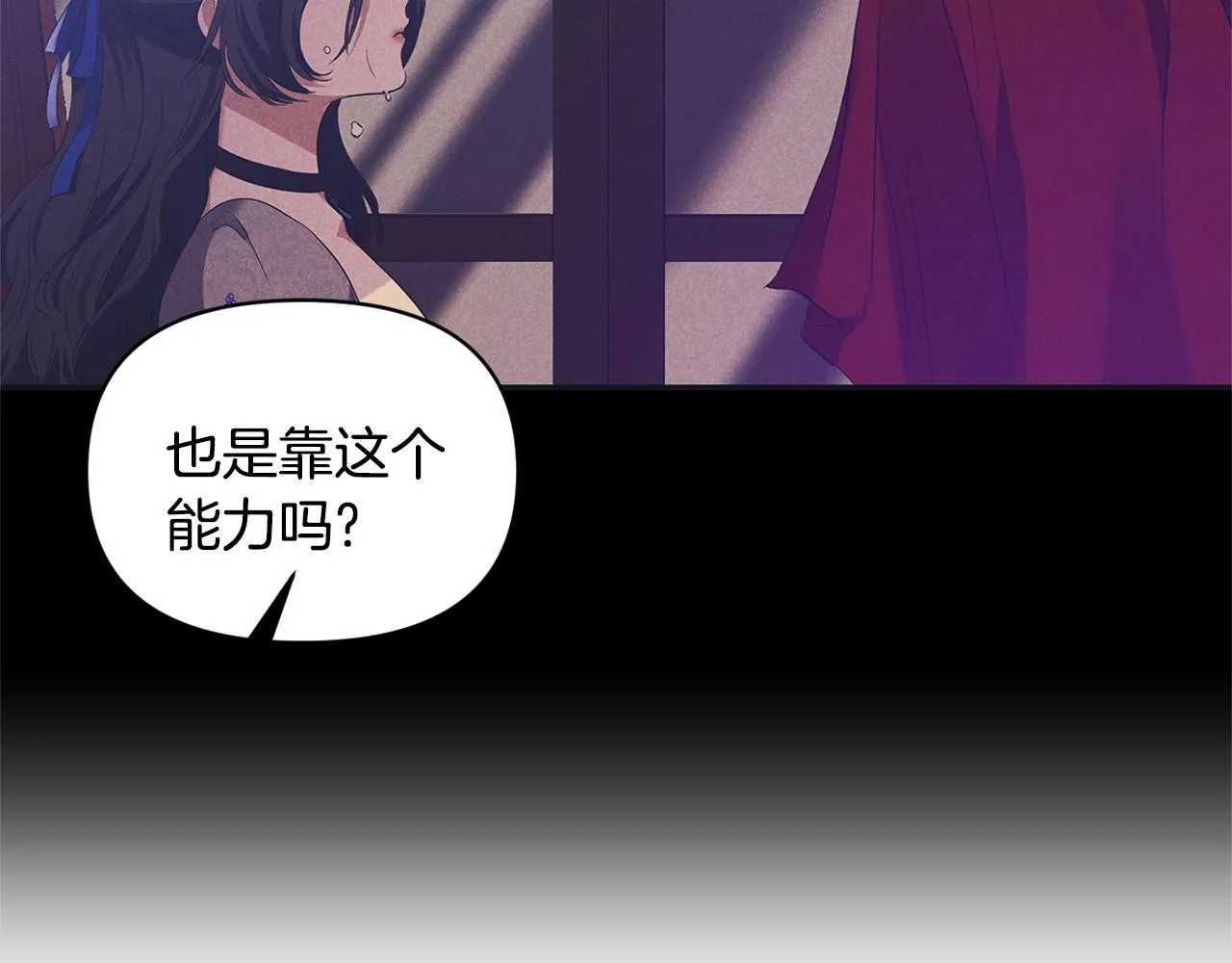 第63话 随时准备 第63页