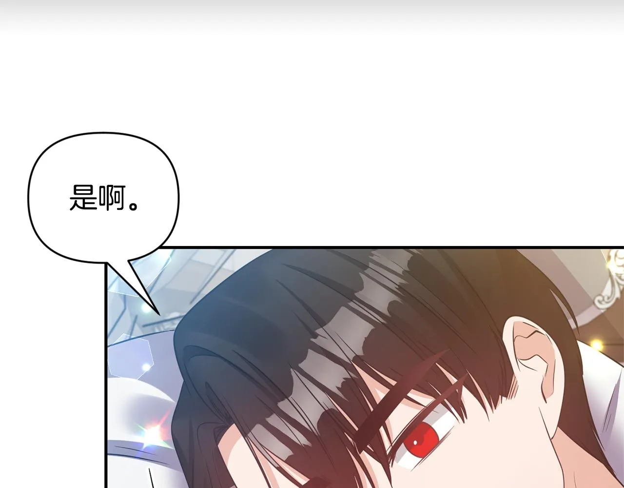 第63话 随时准备 第64页