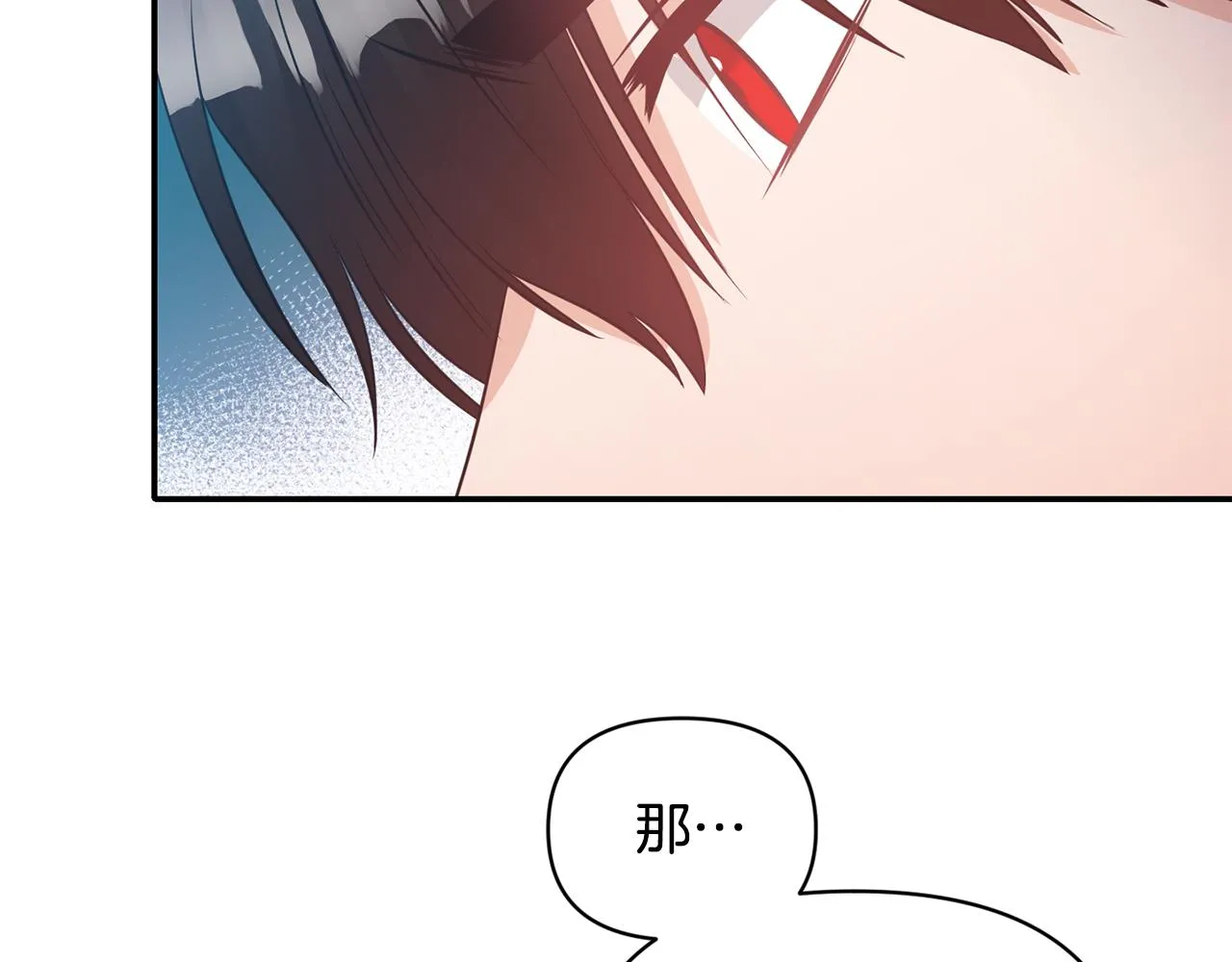 第63话 随时准备 第70页