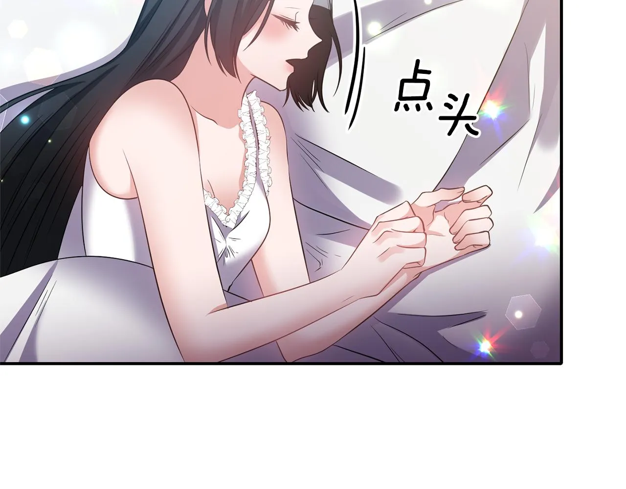 第63话 随时准备 第80页