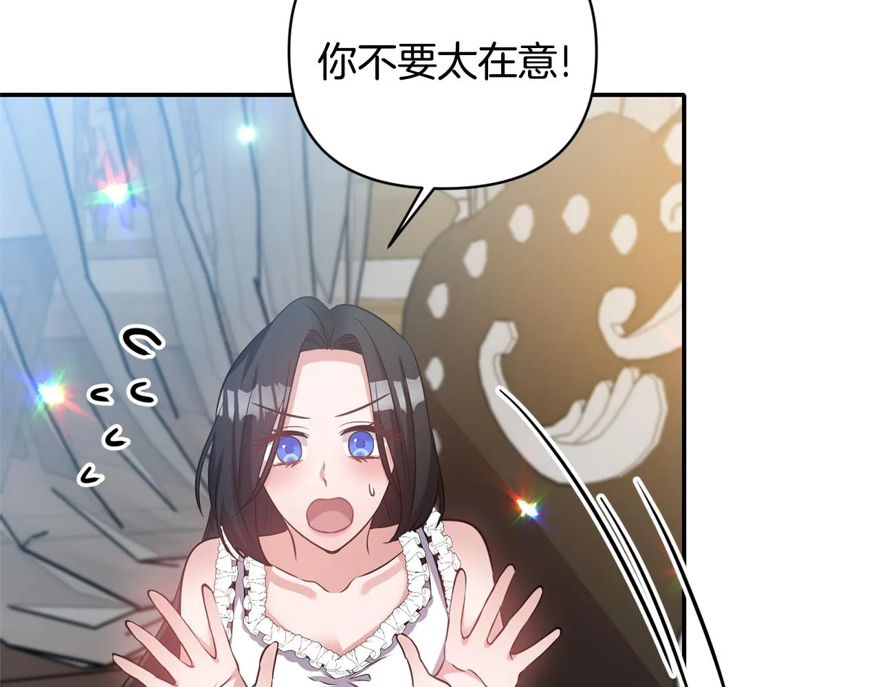 第63话 随时准备 第89页